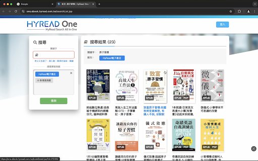 Hyread One Search  from Chrome web store to be run with OffiDocs Chromium online Hyread One Search  from Chrome web store to be run with OffiDocs Chromium online