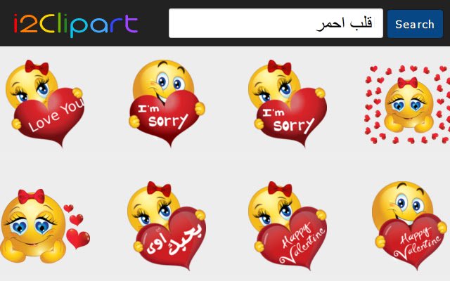 i2Clipart مجرد قصاصات فنية مجانية من متجر Chrome على الويب ليتم تشغيلها باستخدام OffiDocs Chromium عبر الإنترنت