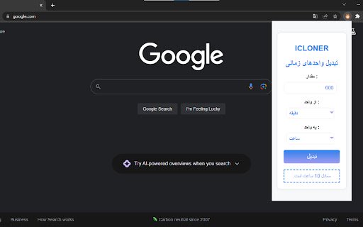 تبدیل واحدهای زمانی iCloner  from Chrome web store to be run with OffiDocs Chromium online