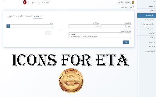 Icons For ETA  from Chrome web store to be run with OffiDocs Chromium online