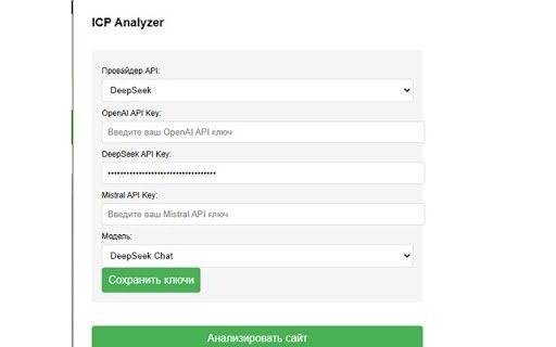 ICP Analyzer  from Chrome web store to be run with OffiDocs Chromium online