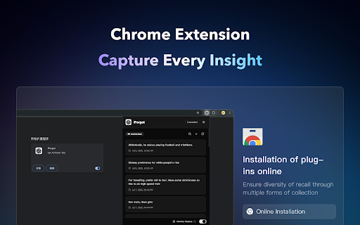 I Forgot  from Chrome web store to be run with OffiDocs Chromium online