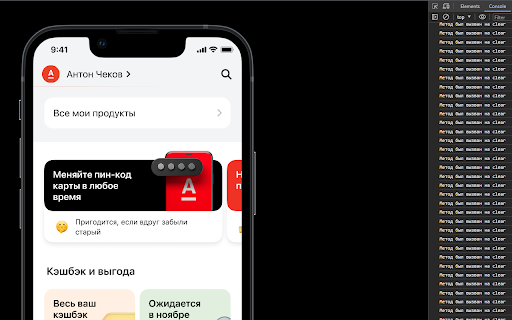 IFrame Event Extension  from Chrome web store to be run with OffiDocs Chromium online