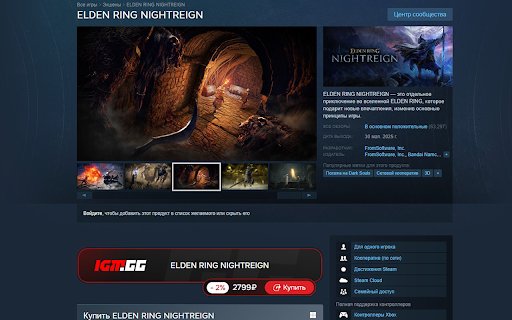 IGM  from Chrome web store to be run with OffiDocs Chromium online