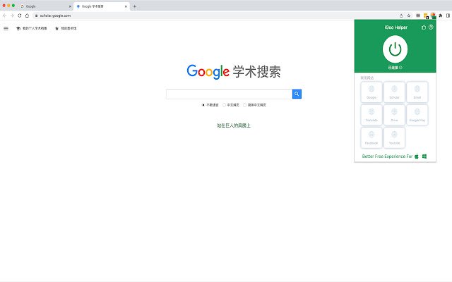 iGoo Helper لـ Google و Google Scholar من متجر Chrome الإلكتروني ليتم تشغيلهما باستخدام OffiDocs Chromium عبر الإنترنت