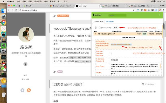 Chrome 网上商店中的 IHeader 将与 OffiDocs Chromium 在线运行