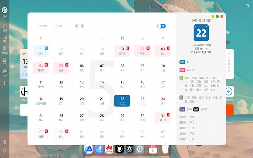 IHub页枢  from Chrome web store to be run with OffiDocs Chromium online