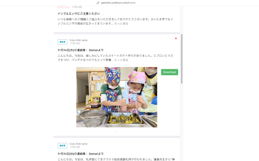 Image Downloader  from Chrome web store to be run with OffiDocs Chromium online