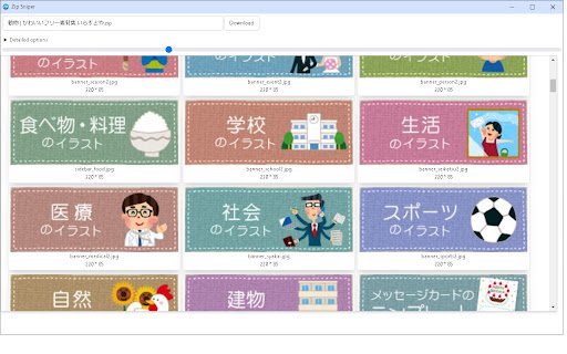 Image downloader Zip Sniper  from Chrome web store to be run with OffiDocs Chromium online