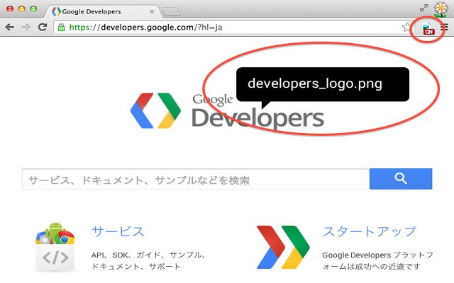 Image File Name Popup  from Chrome web store to be run with OffiDocs Chromium online
