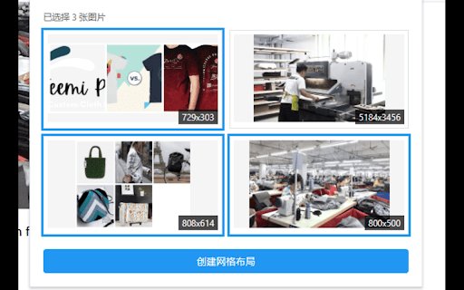 Image Grid Creator  from Chrome web store to be run with OffiDocs Chromium online