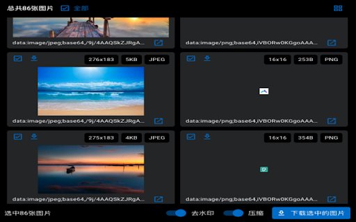 Images Downloader Tools  from Chrome web store to be run with OffiDocs Chromium online
