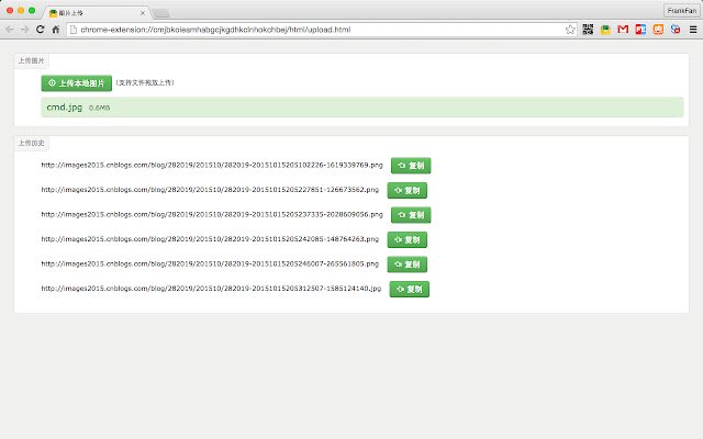 image uploader  from Chrome web store to be run with OffiDocs Chromium online