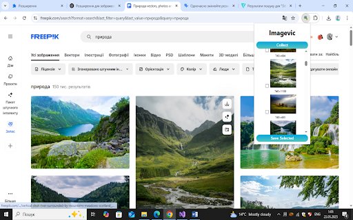 Imagevic from Chrome web store to be run with OffiDocs Chromium online Imagevic from Chrome web store to be run with OffiDocs Chromium online