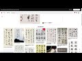 Image Zoom  from Chrome web store to be run with OffiDocs Chromium online