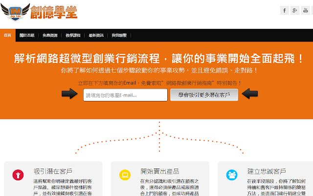 imjaylin  from Chrome web store to be run with OffiDocs Chromium online