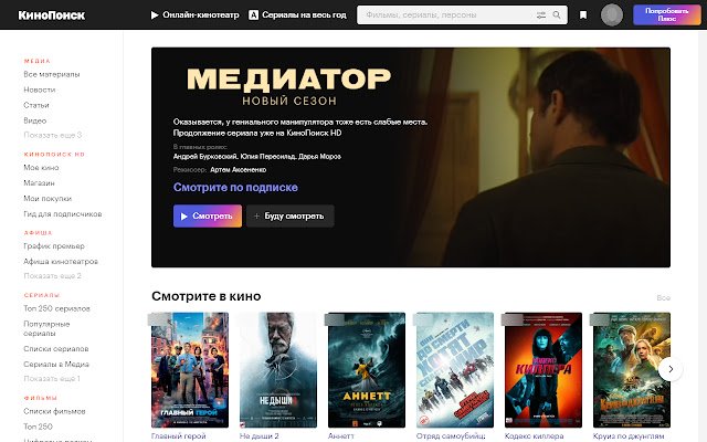 Impartial KP  from Chrome web store to be run with OffiDocs Chromium online