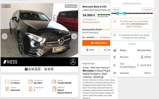 Import my Ride (Mobile.de Tax Calculator) from Chrome web store to be run with OffiDocs Chromium online Import my Ride (Mobile.de Tax Calculator) from Chrome web store to be run with OffiDocs Chromium online