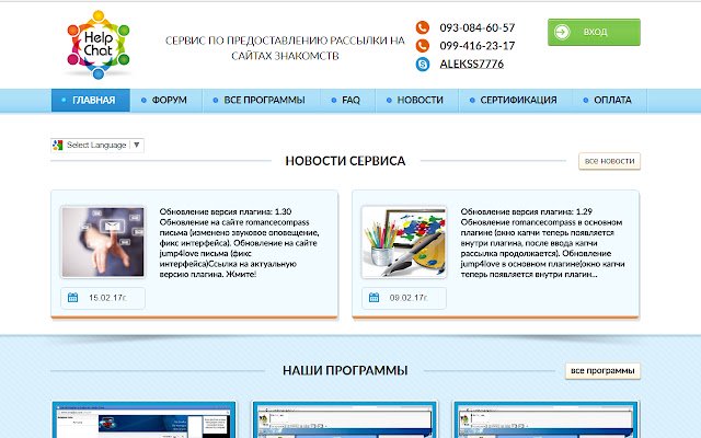 بهبود دهنده hc از فروشگاه وب Chrome برای اجرا با OffiDocs Chromium به صورت آنلاین