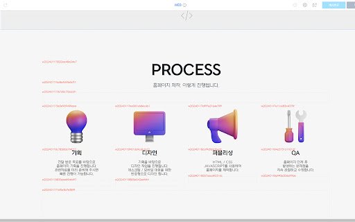 imweb widget ID extractor by The Layer Design  from Chrome web store to be run with OffiDocs Chromium online