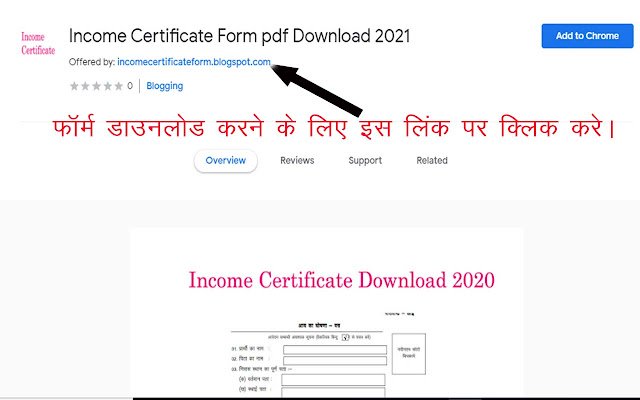 Income Certificate Form pdf Download 2021  from Chrome web store to be run with OffiDocs Chromium online