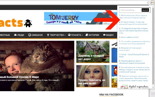 inFacts.info  from Chrome web store to be run with OffiDocs Chromium online