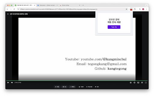 inflearn autoplayer  from Chrome web store to be run with OffiDocs Chromium online