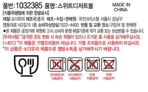 Infofla OCR  from Chrome web store to be run with OffiDocs Chromium online