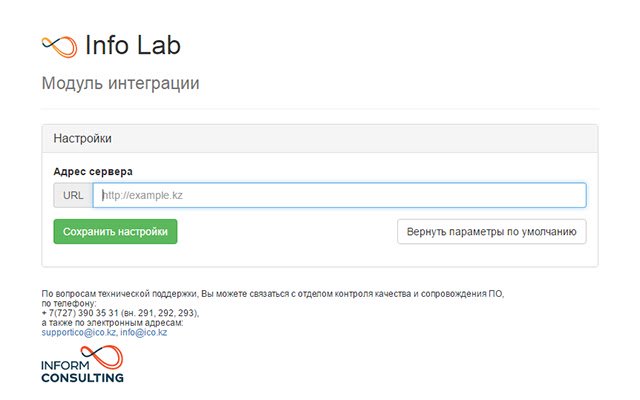 Info Lab  from Chrome web store to be run with OffiDocs Chromium online