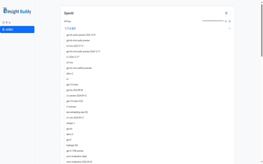 InsightBuddy Extension  from Chrome web store to be run with OffiDocs Chromium online