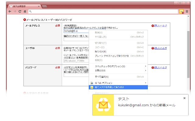 سيتم تشغيل InstAddr لمتصفح Chrome من متجر Chrome الإلكتروني مع OffiDocs Chromium عبر الإنترنت سيتم تشغيل InstAddr لمتصفح Chrome من متجر Chrome الإلكتروني مع OffiDocs Chromium عبر الإنترنت