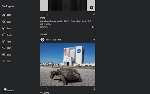 Instagram dark mode dark eye protection theme  from Chrome web store to be run with OffiDocs Chromium online