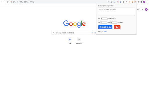 Instagram Direct Auto Sender  from Chrome web store to be run with OffiDocs Chromium online