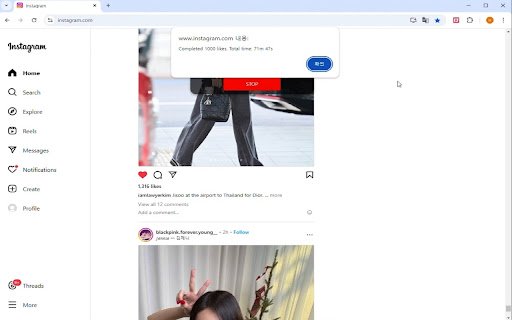InstaJino  from Chrome web store to be run with OffiDocs Chromium online