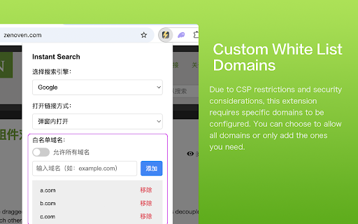 Instant Search  from Chrome web store to be run with OffiDocs Chromium online