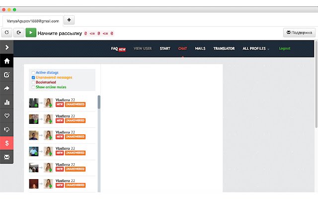 InvaderChat  from Chrome web store to be run with OffiDocs Chromium online