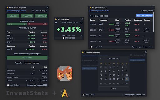 InvestStats: учет инвестиций from Chrome web store to be run with OffiDocs Chromium online InvestStats: учет инвестиций from Chrome web store to be run with OffiDocs Chromium online