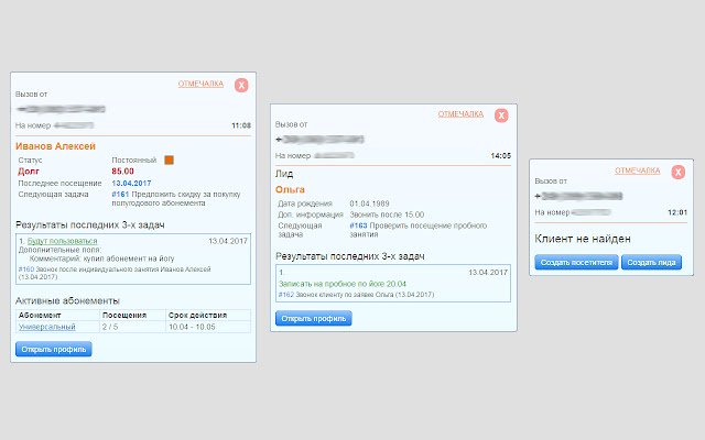IP телефония от Phonet в CRM Otmechalka  from Chrome web store to be run with OffiDocs Chromium online