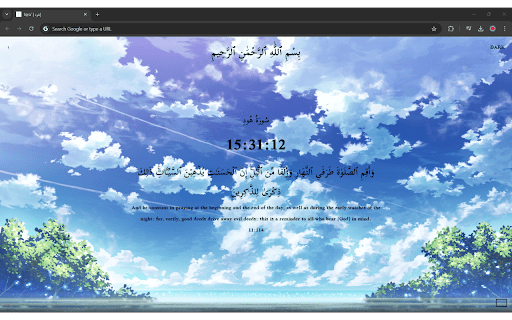Iqra | Quran Tab Saver  from Chrome web store to be run with OffiDocs Chromium online