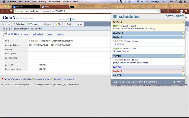 iQube Scheduler از فروشگاه وب Chrome با OffiDocs Chromium به صورت آنلاین اجرا می شود