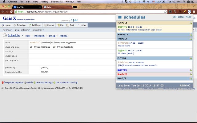 iQube Scheduler  from Chrome web store to be run with OffiDocs Chromium online