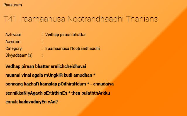 iRaamanusa Nootrandhadhi  from Chrome web store to be run with OffiDocs Chromium online