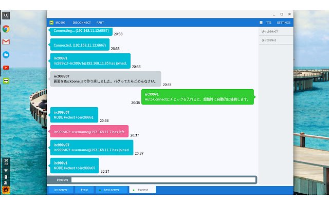 IRC999  from Chrome web store to be run with OffiDocs Chromium online