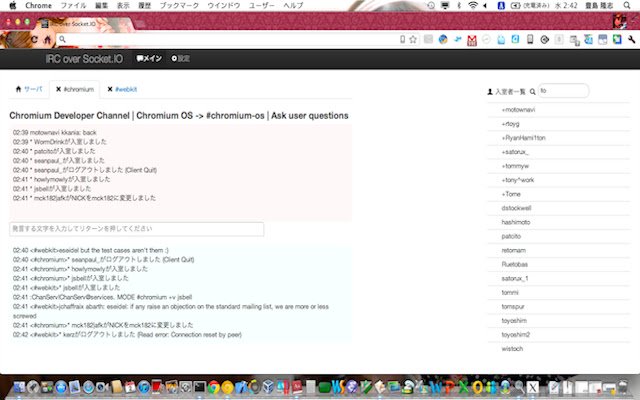 IRC over Socket.IO  from Chrome web store to be run with OffiDocs Chromium online