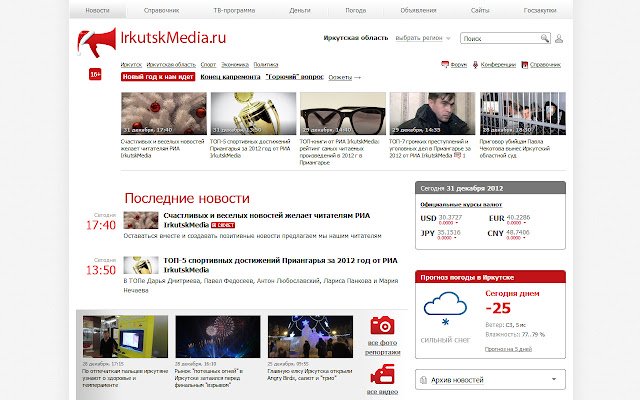 IrkutskMedia  from Chrome web store to be run with OffiDocs Chromium online