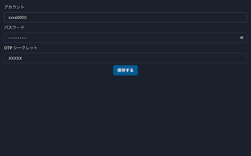ISCT Login  from Chrome web store to be run with OffiDocs Chromium online