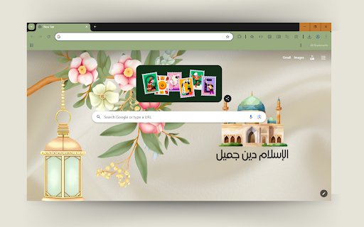 Islamic Serenity  from Chrome web store to be run with OffiDocs Chromium online