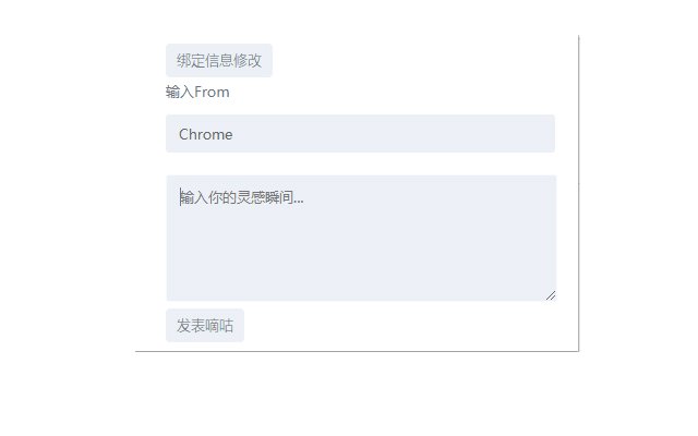 iSpeak bber时光机 mula sa Chrome web store na tatakbo sa OffiDocs Chromium online