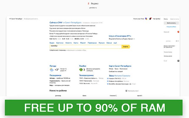 iSpeedUp  from Chrome web store to be run with OffiDocs Chromium online