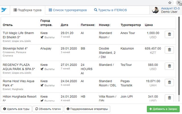 סוכן נסיעות ITERIOS מחנות האינטרנט של Chrome להפעלה עם OffiDocs Chromium באינטרנט